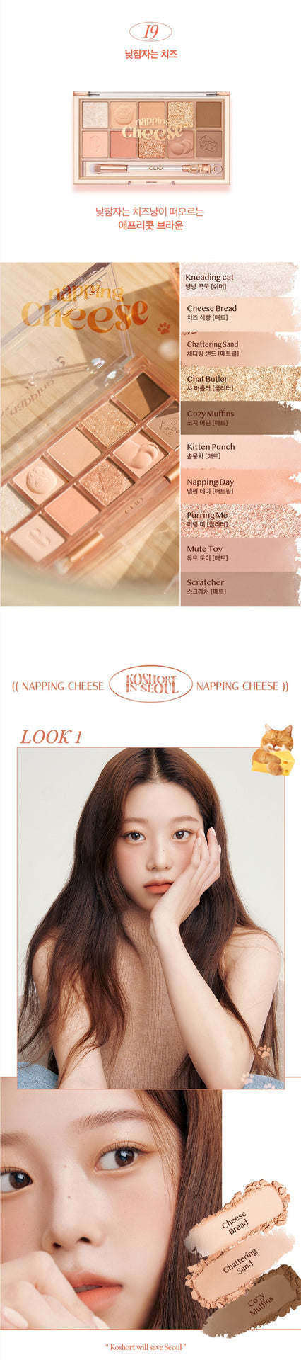 Peripera Ink Airy Velvet Peach Series 022