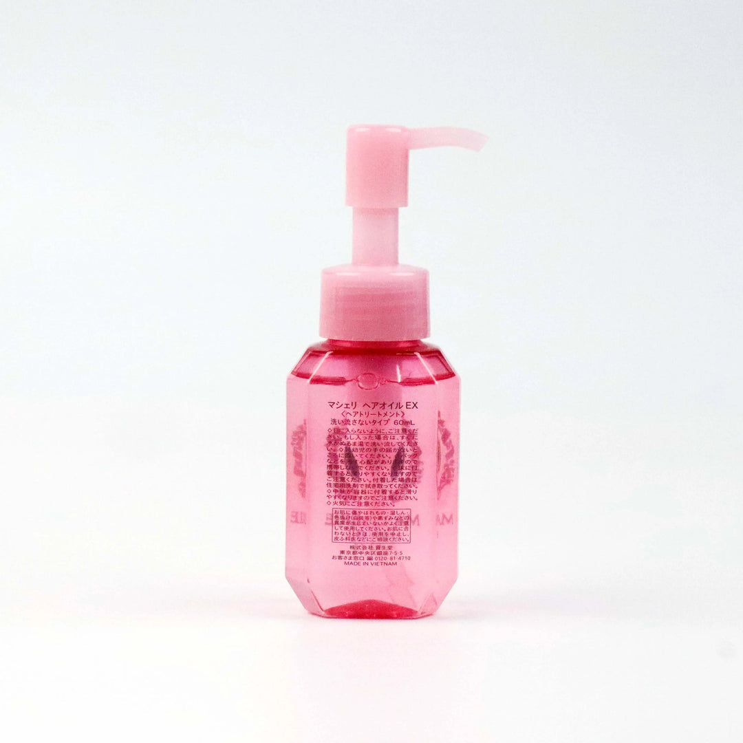 Shiseido Ma Cherie Hair Oil EX - 60ML Shiseido