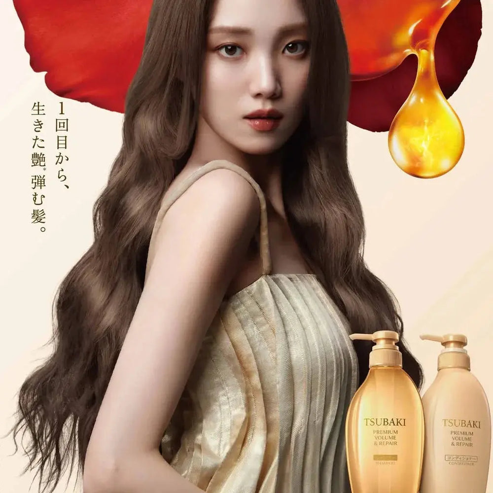 Shiseido Tsubaki Premium Volume & Repair conditioner Shiseido