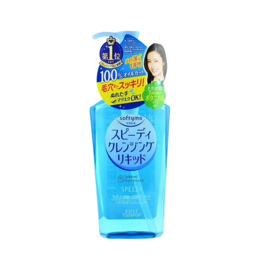Kose Softymo Speedy Cleansing Liquid