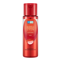 Hada Labo Gokujyun Aging Care Firming Emulsion HADA LABO